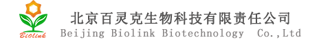 北京百靈克生物科技有限責(zé)任公司